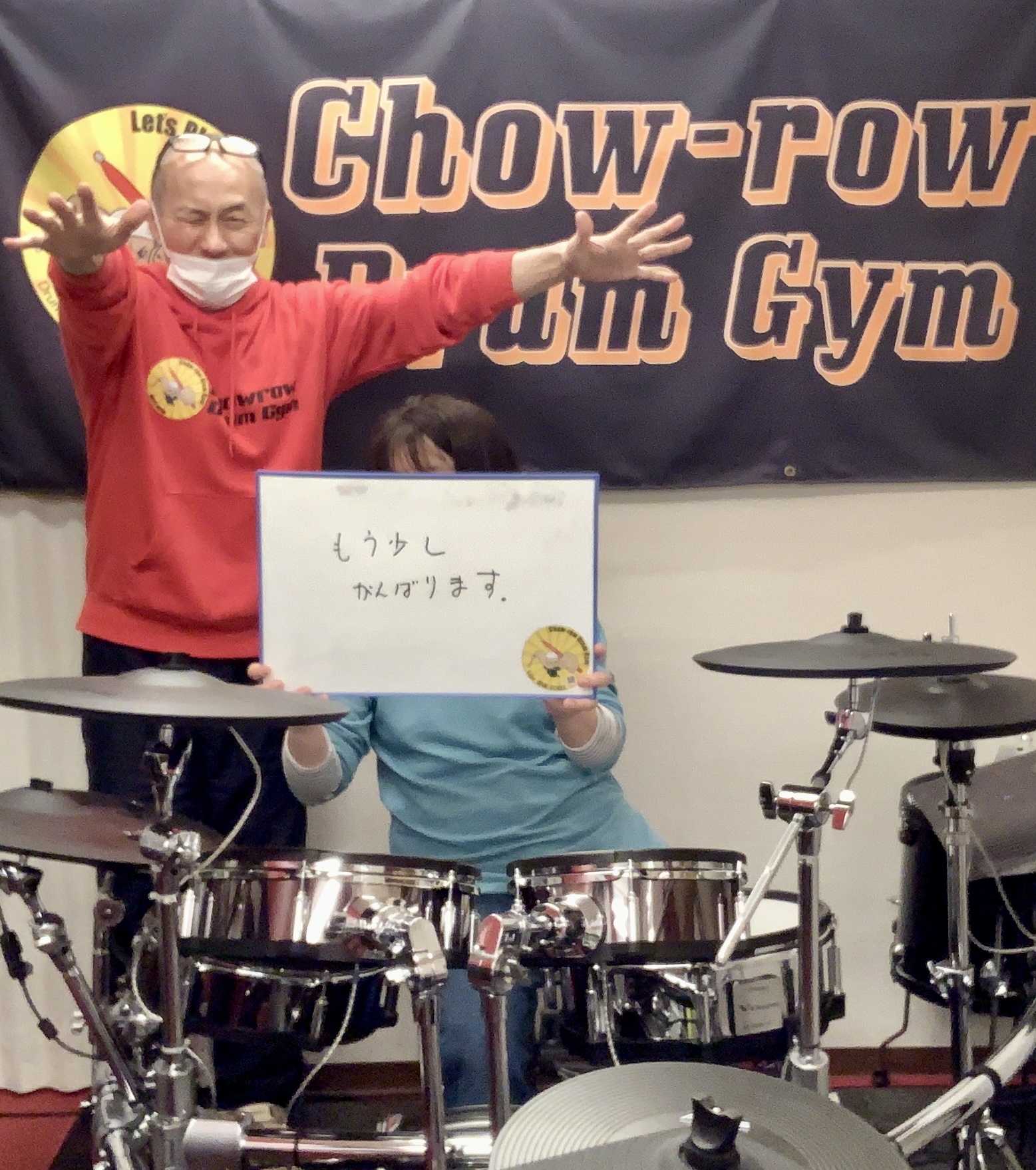 頑張る生徒さん