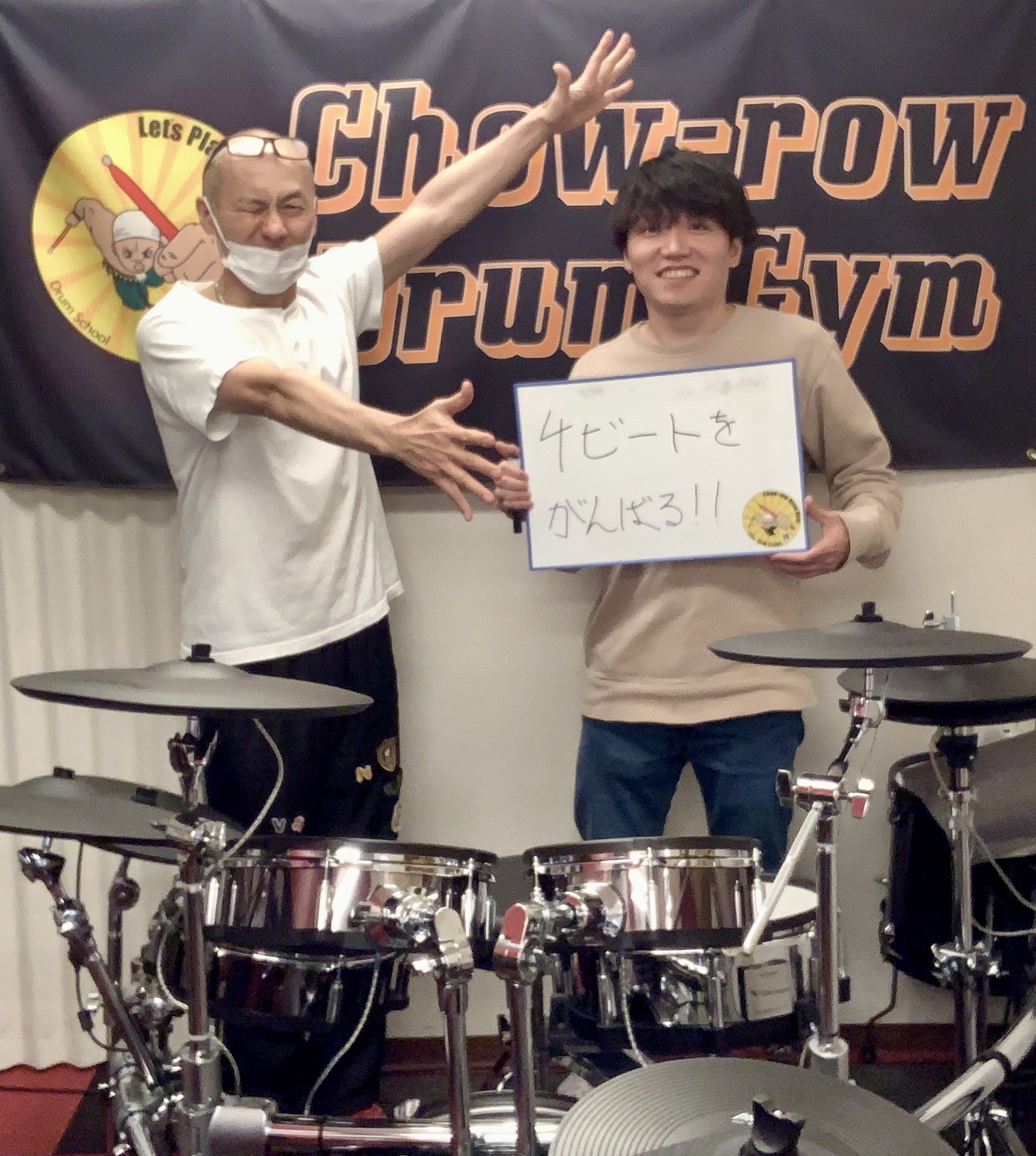 頑張る生徒さん