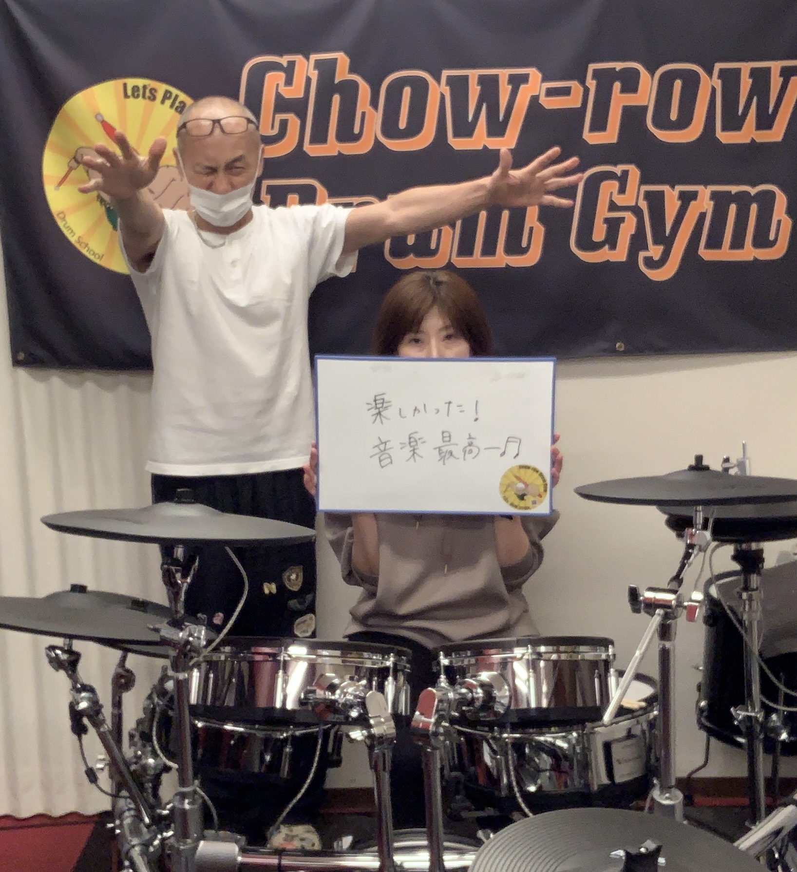 頑張る生徒さん