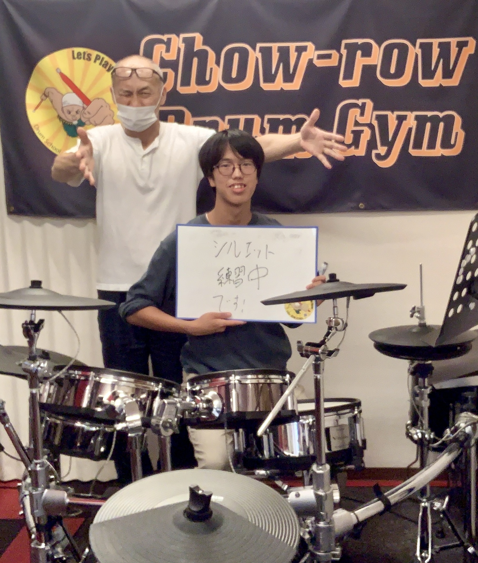 頑張る生徒さん