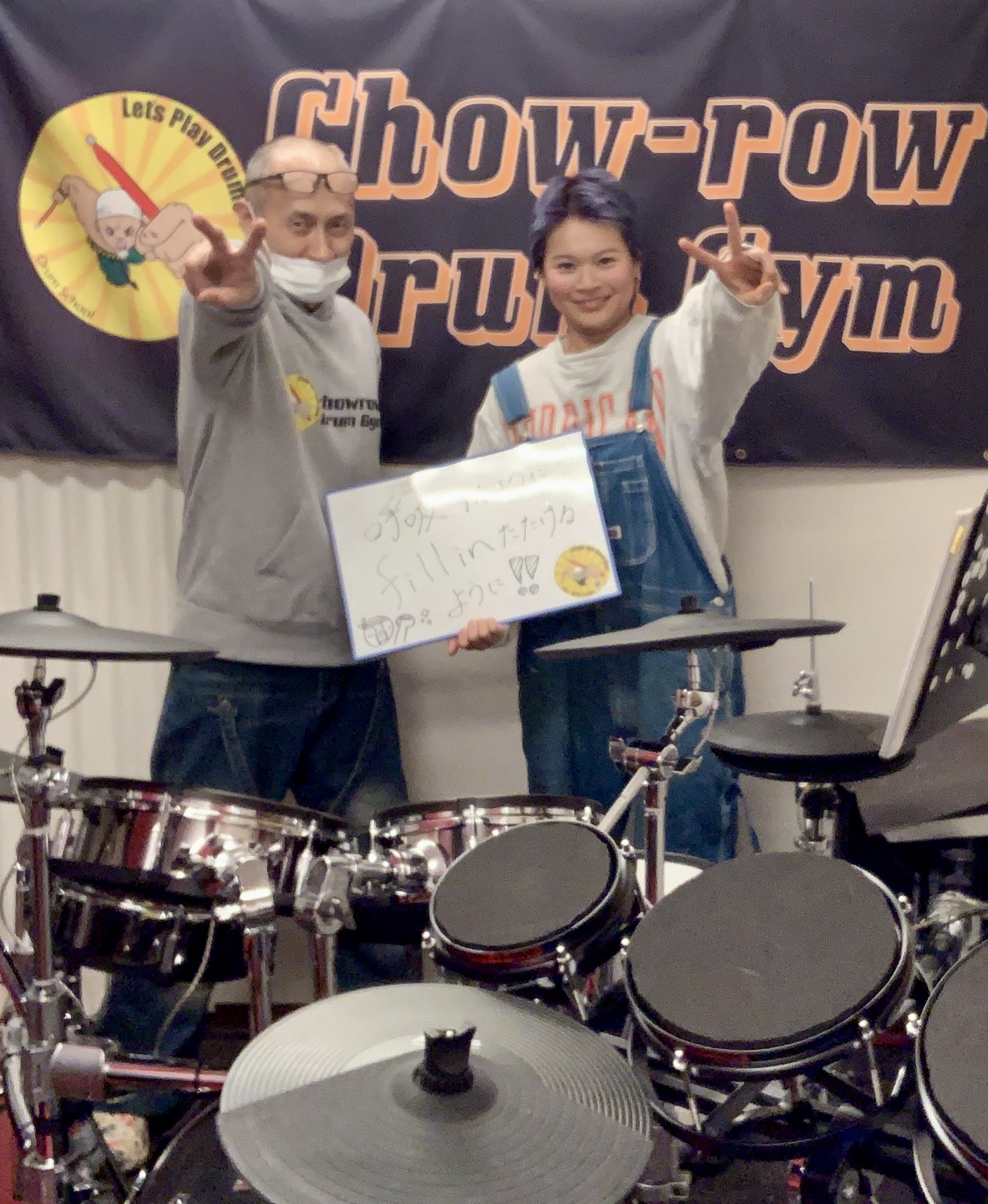 頑張る生徒さん