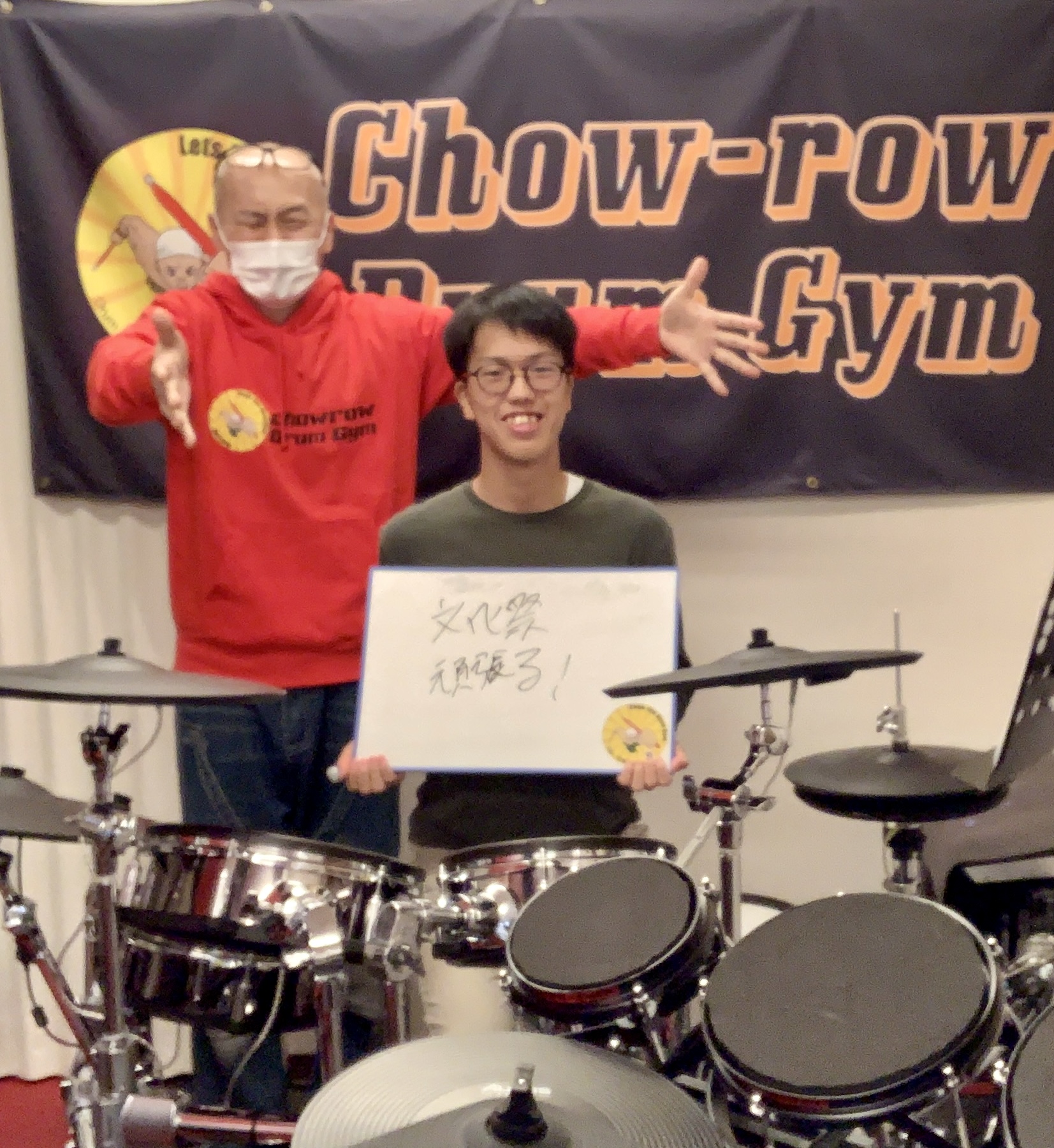 頑張る生徒さん