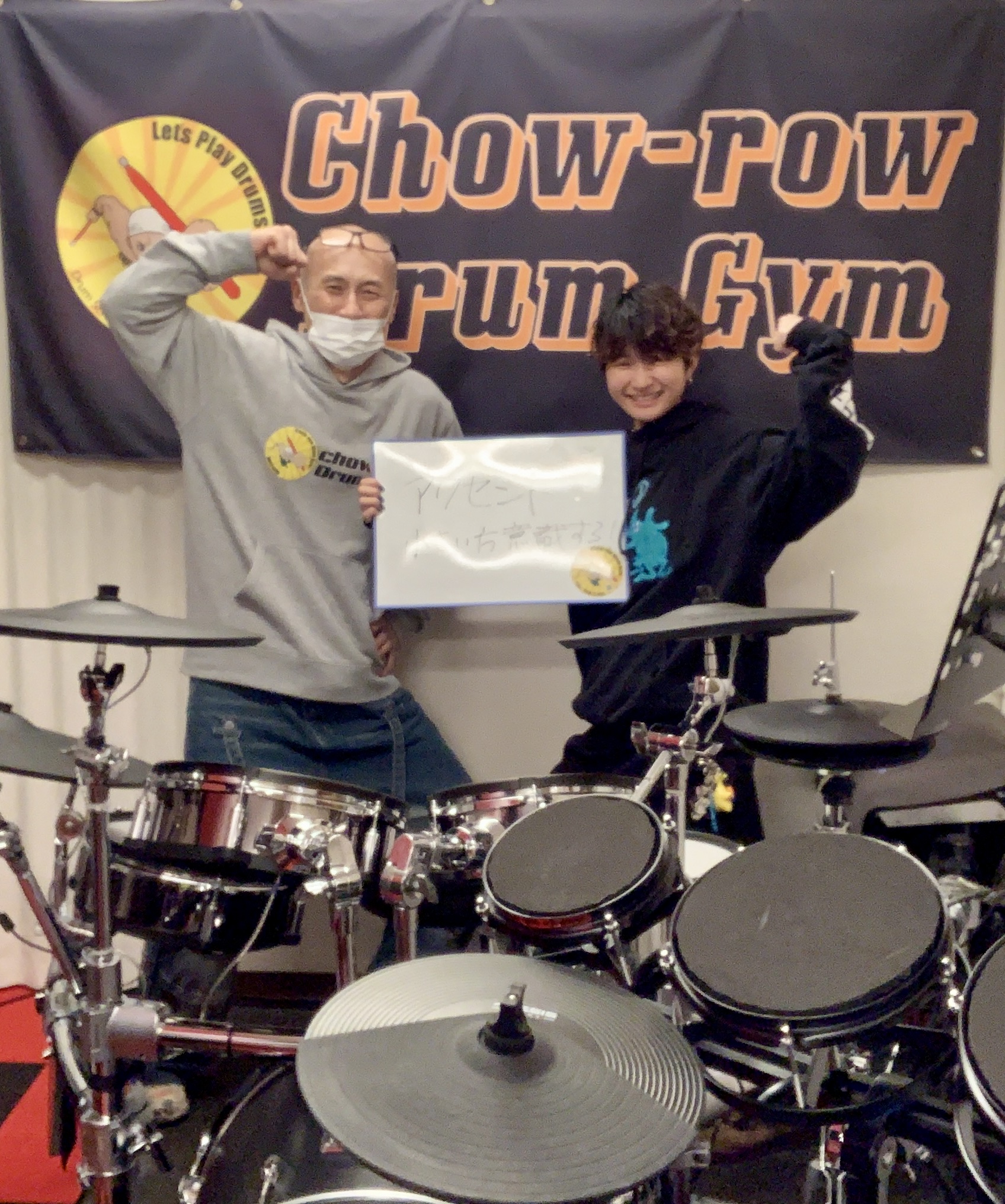 頑張る生徒さん