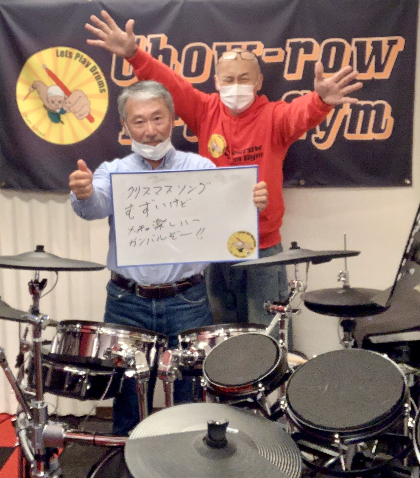 頑張る生徒さん