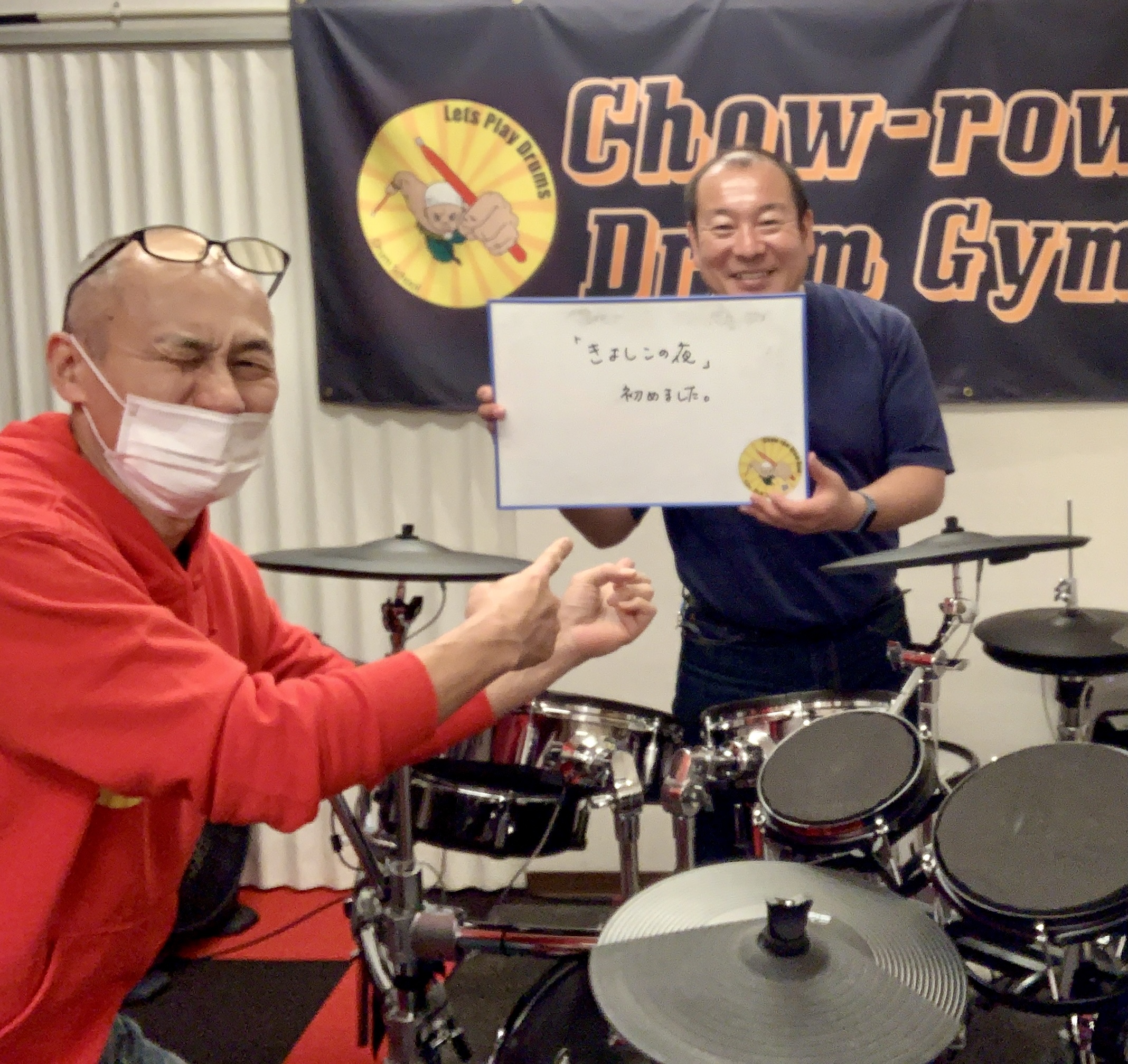 頑張る生徒さん