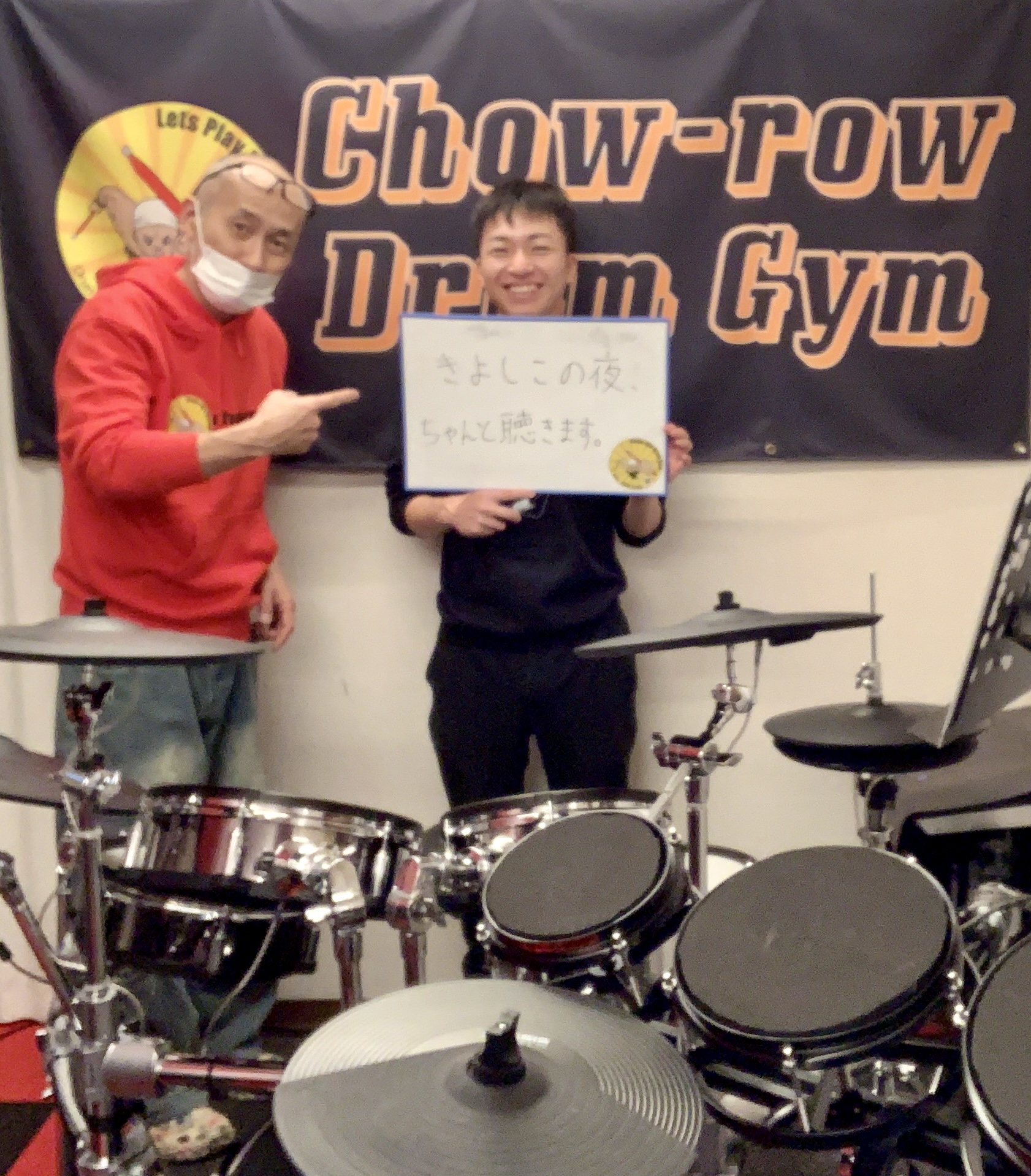 頑張る生徒さん