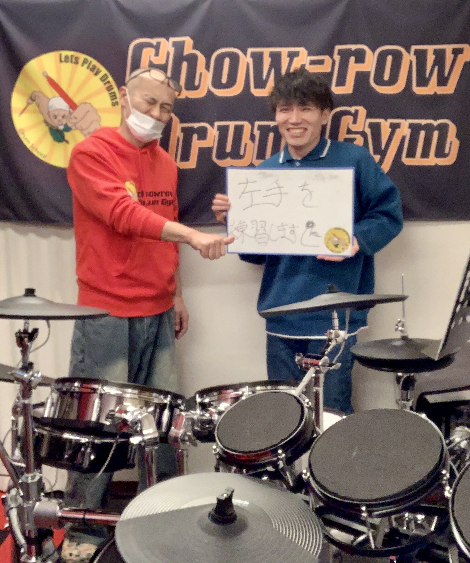 頑張る生徒さん