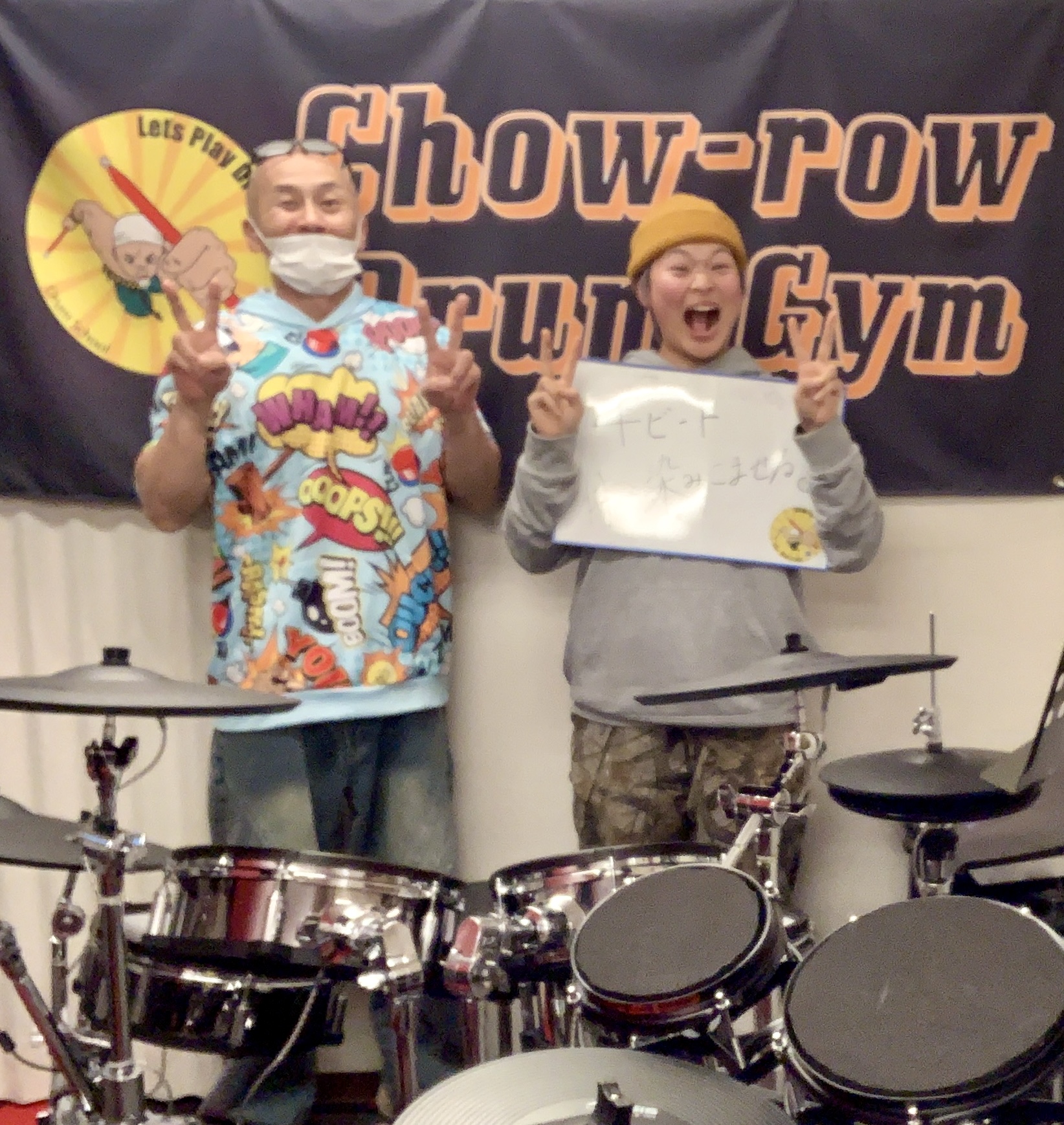 頑張る生徒さん