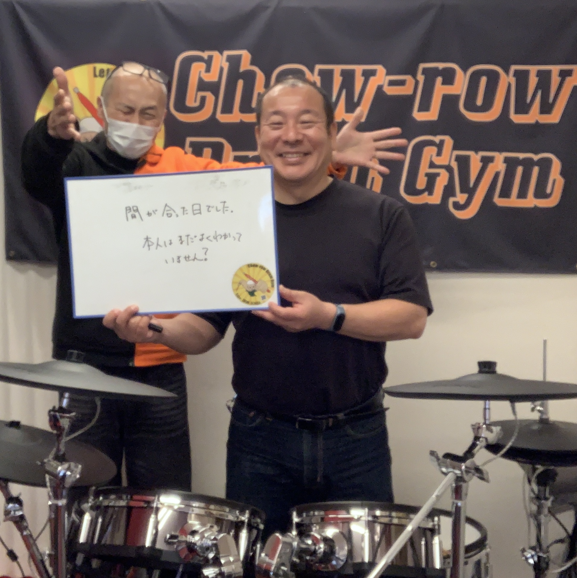 頑張る生徒さん