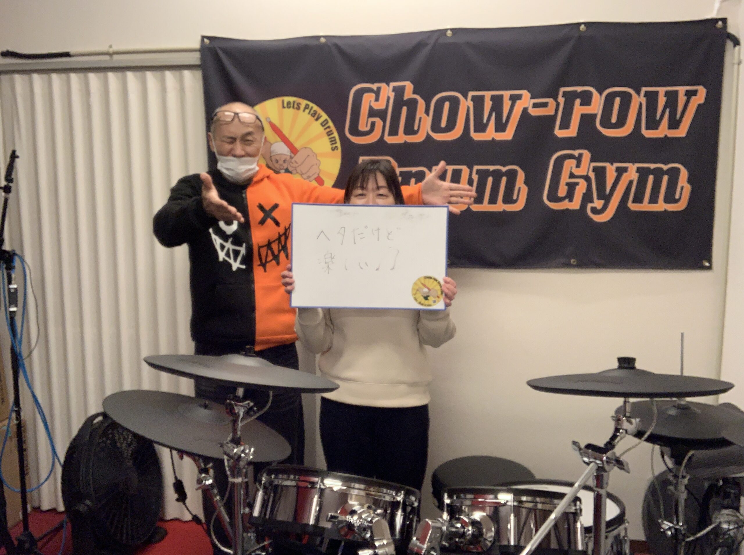 頑張る生徒さん