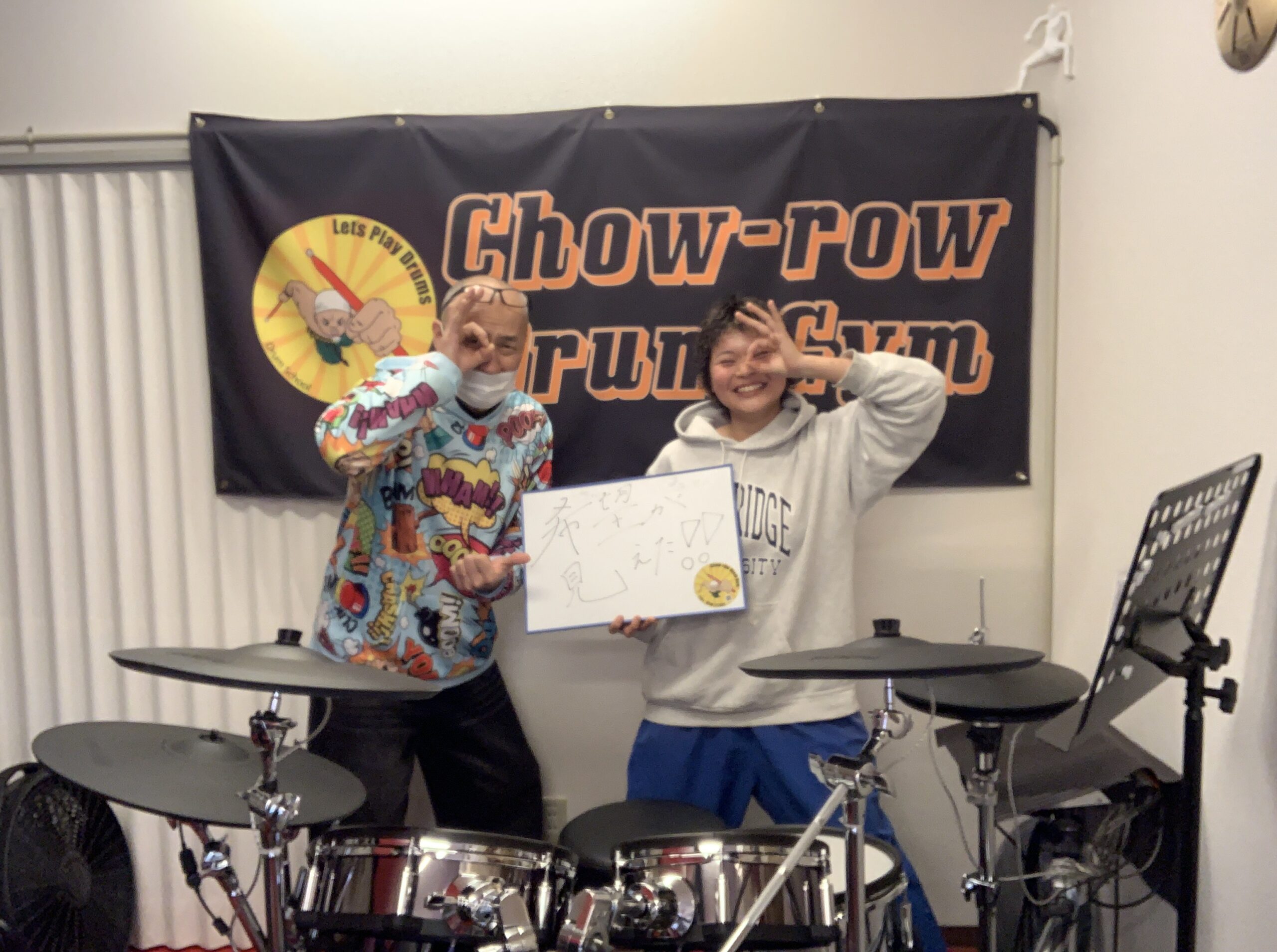 頑張る生徒さん