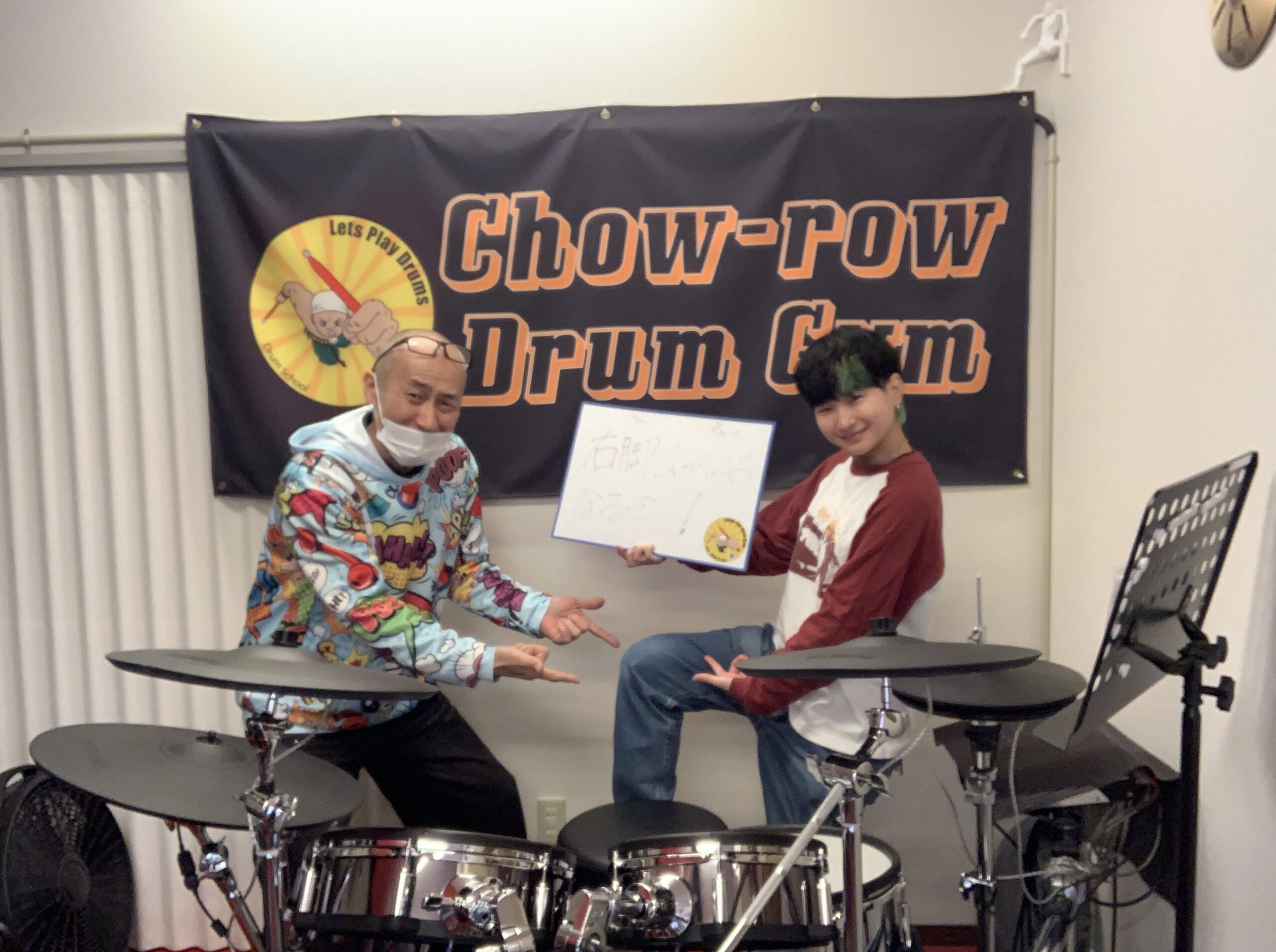 頑張る生徒さん