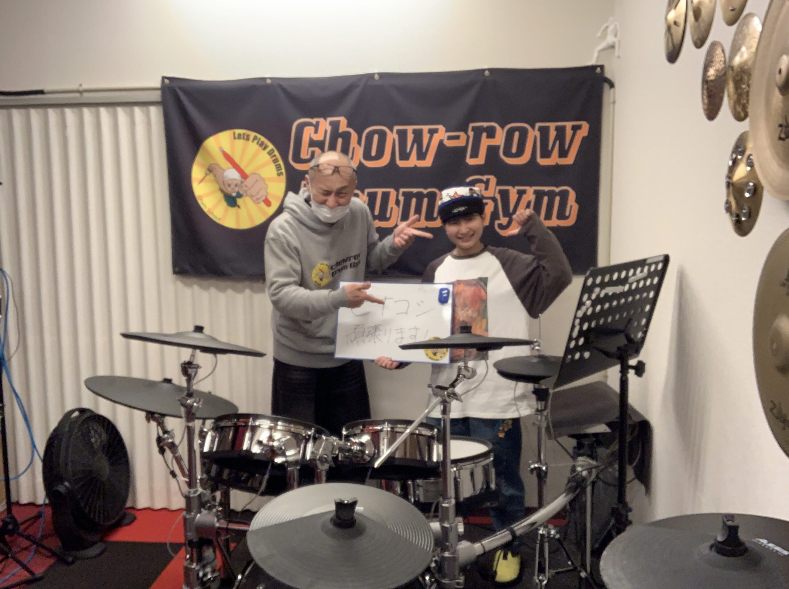 頑張る生徒さん