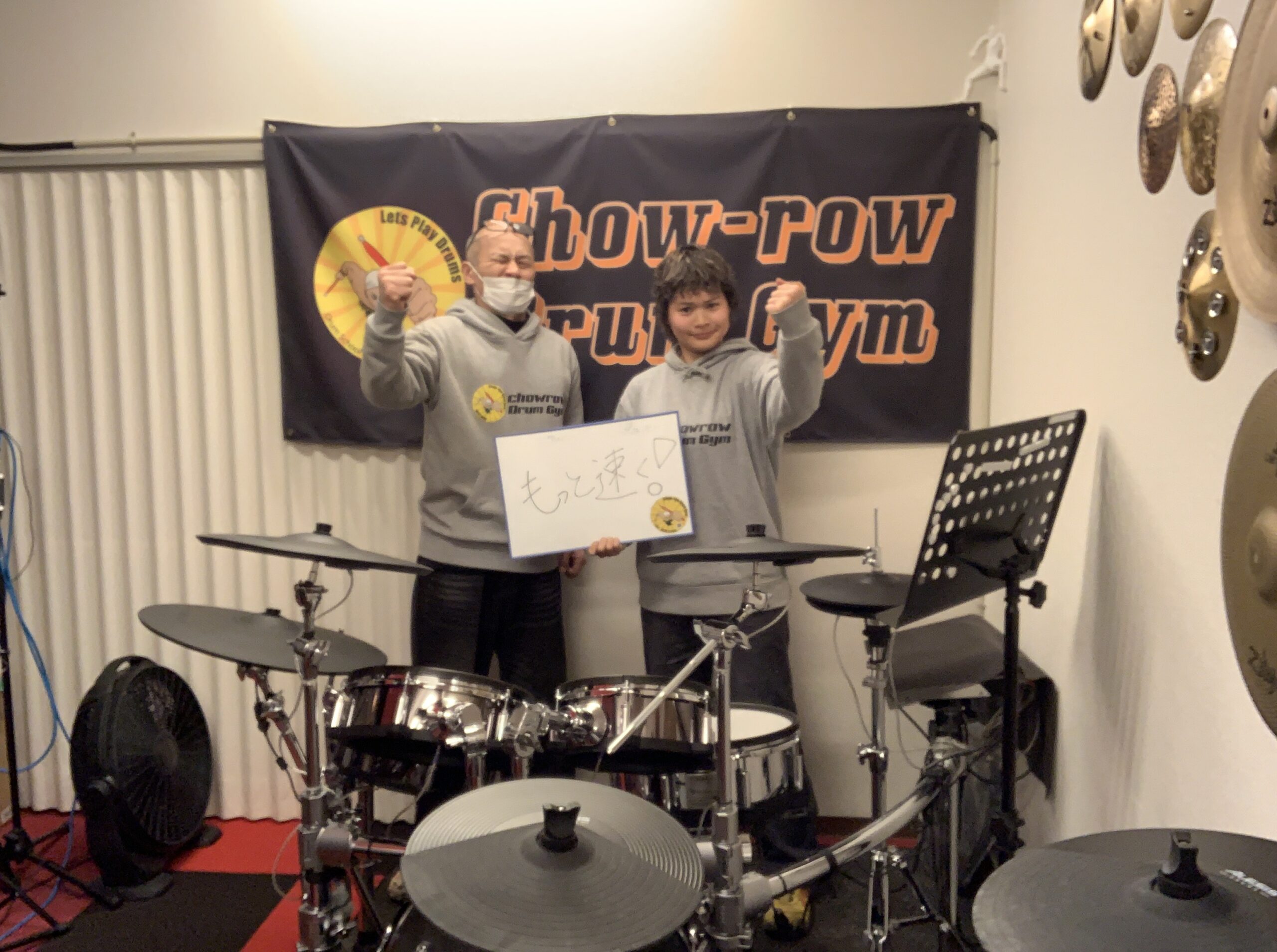 頑張る生徒さん