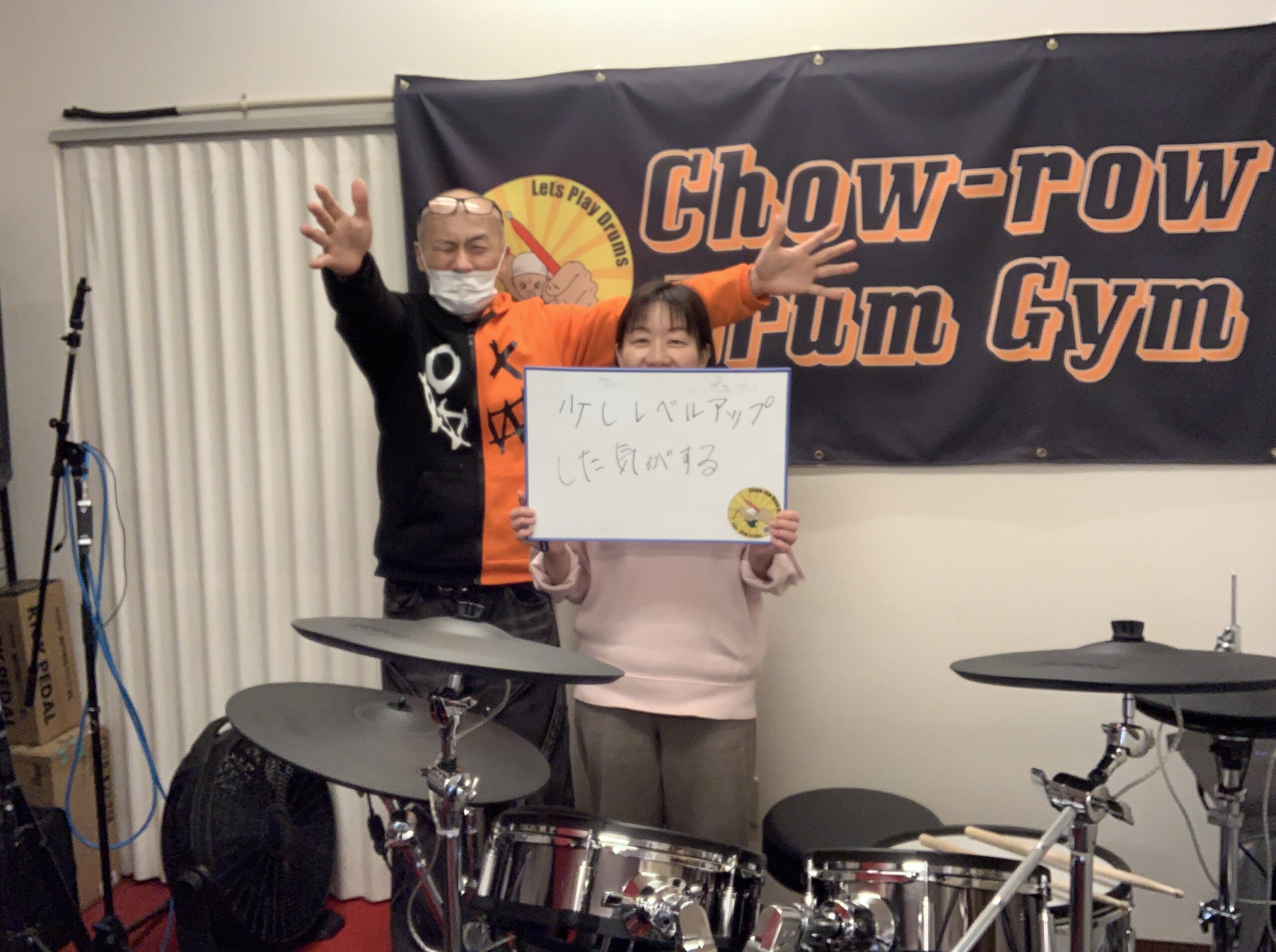 頑張る生徒さん