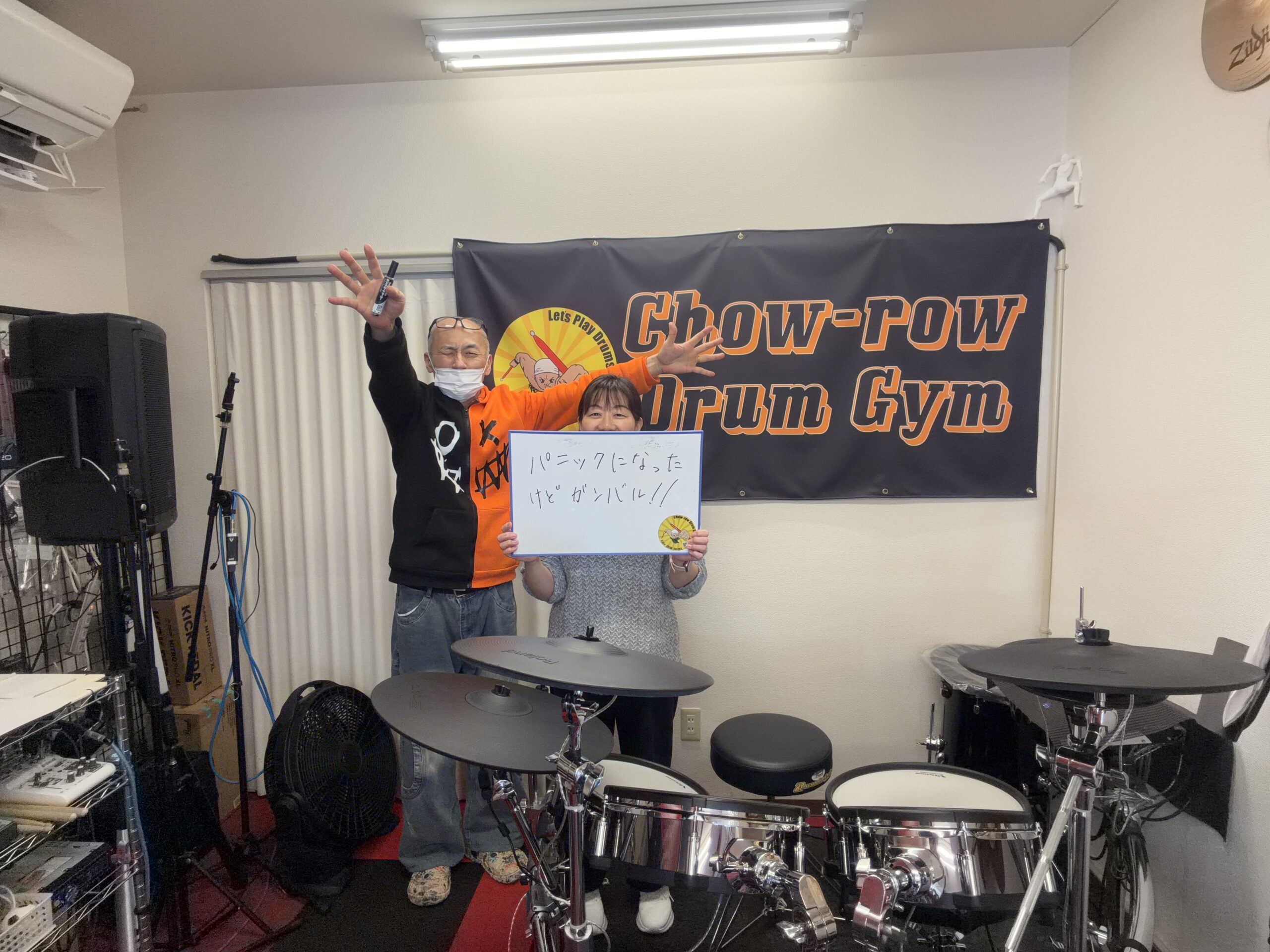 頑張る生徒さん