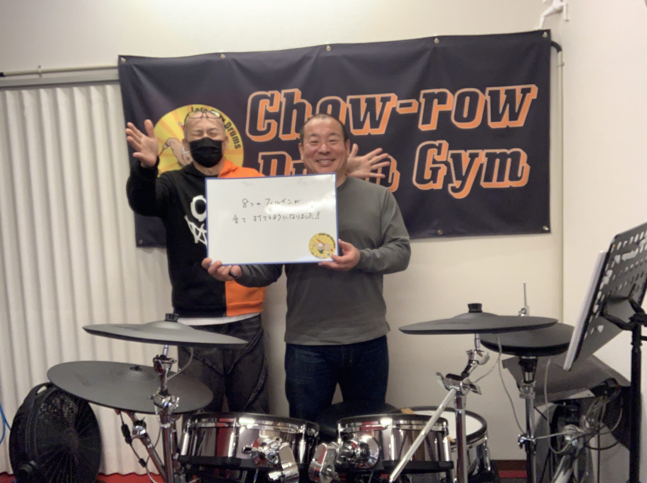 頑張る生徒さん