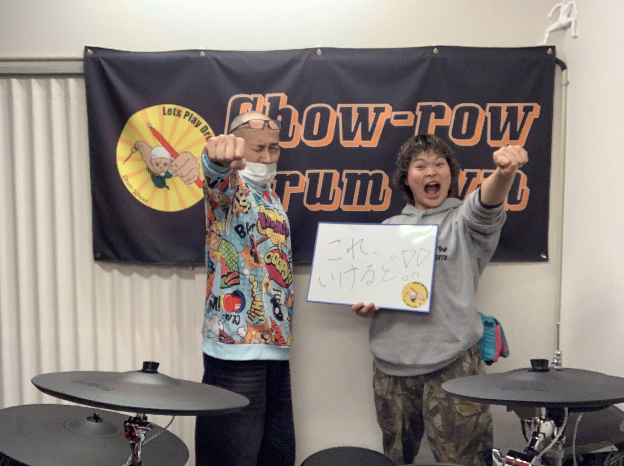 頑張る生徒さん