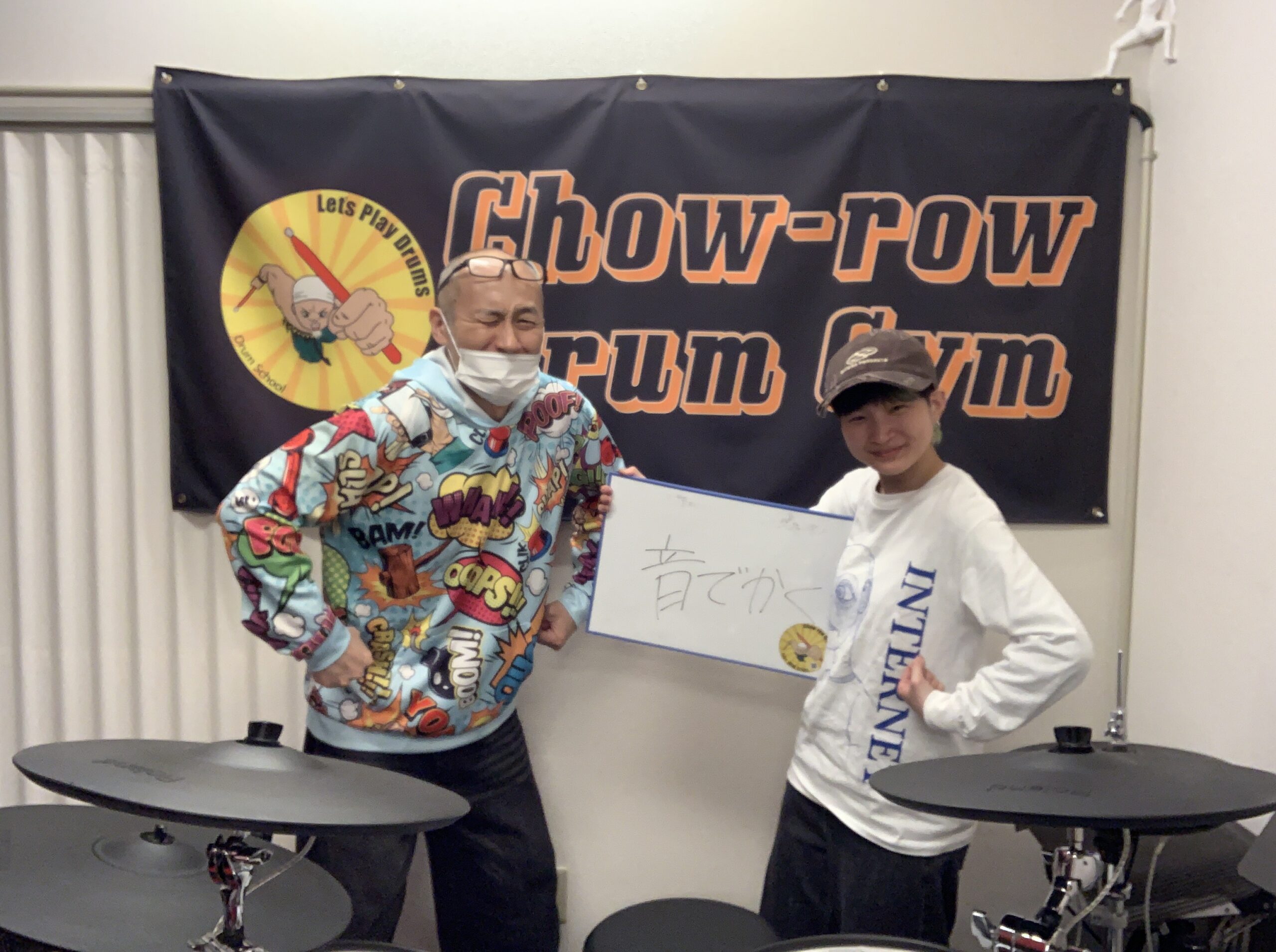 頑張る生徒さん