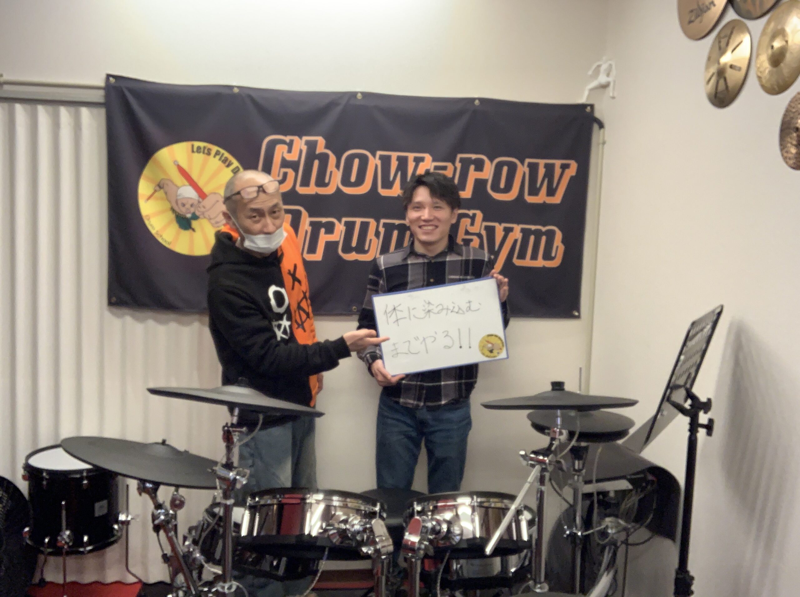 頑張る生徒さん