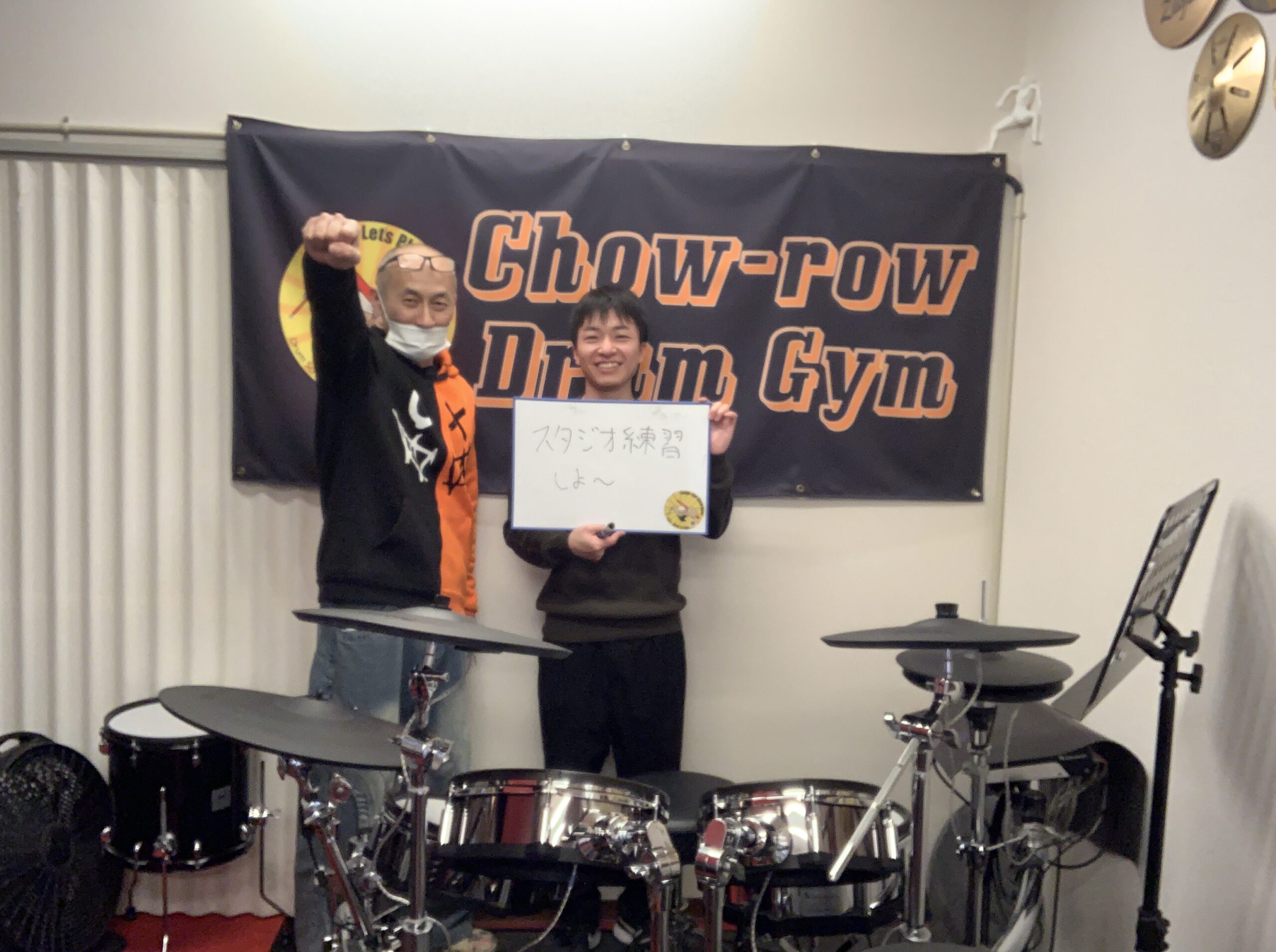 頑張る生徒さん