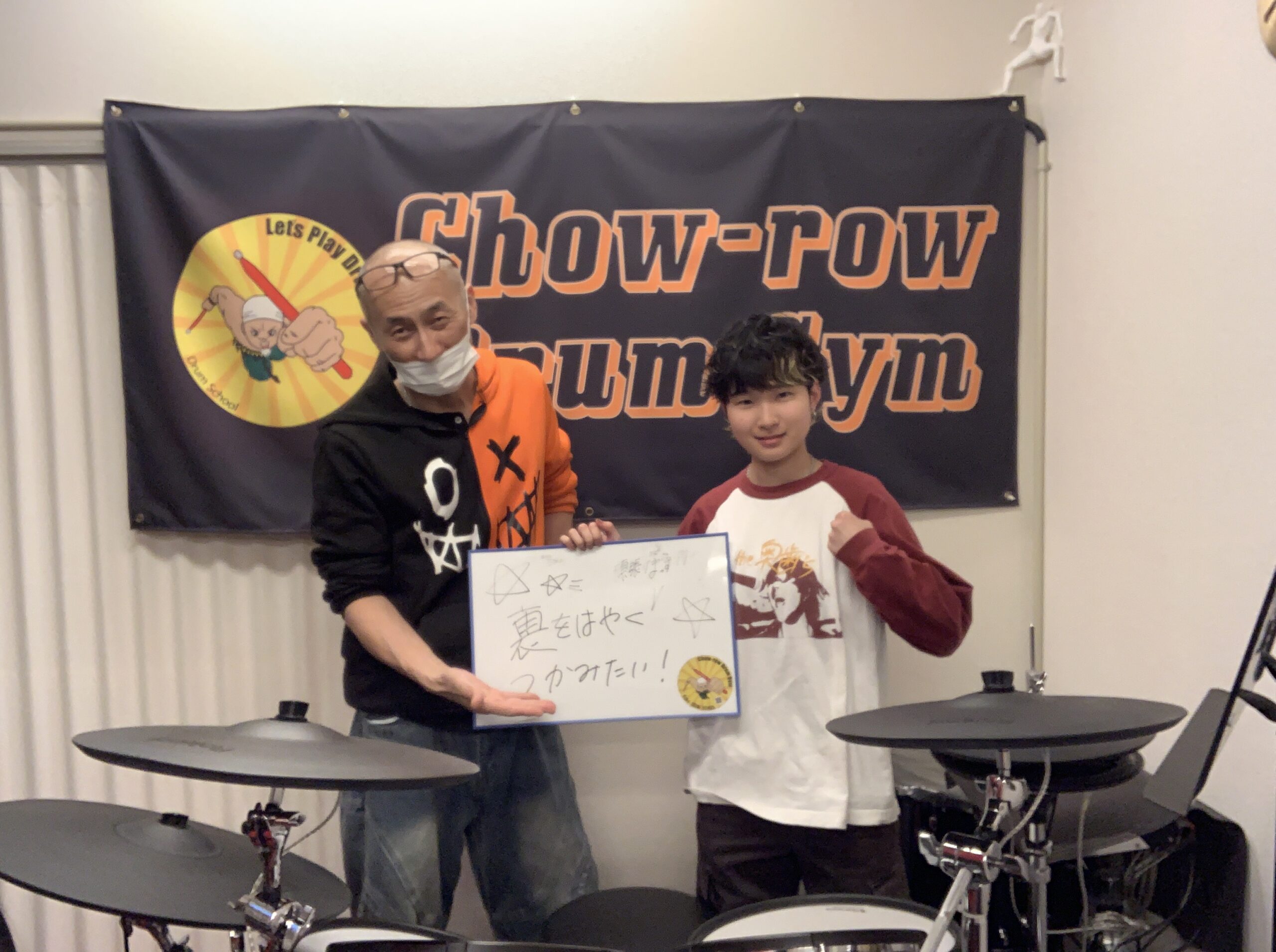 頑張る生徒さん