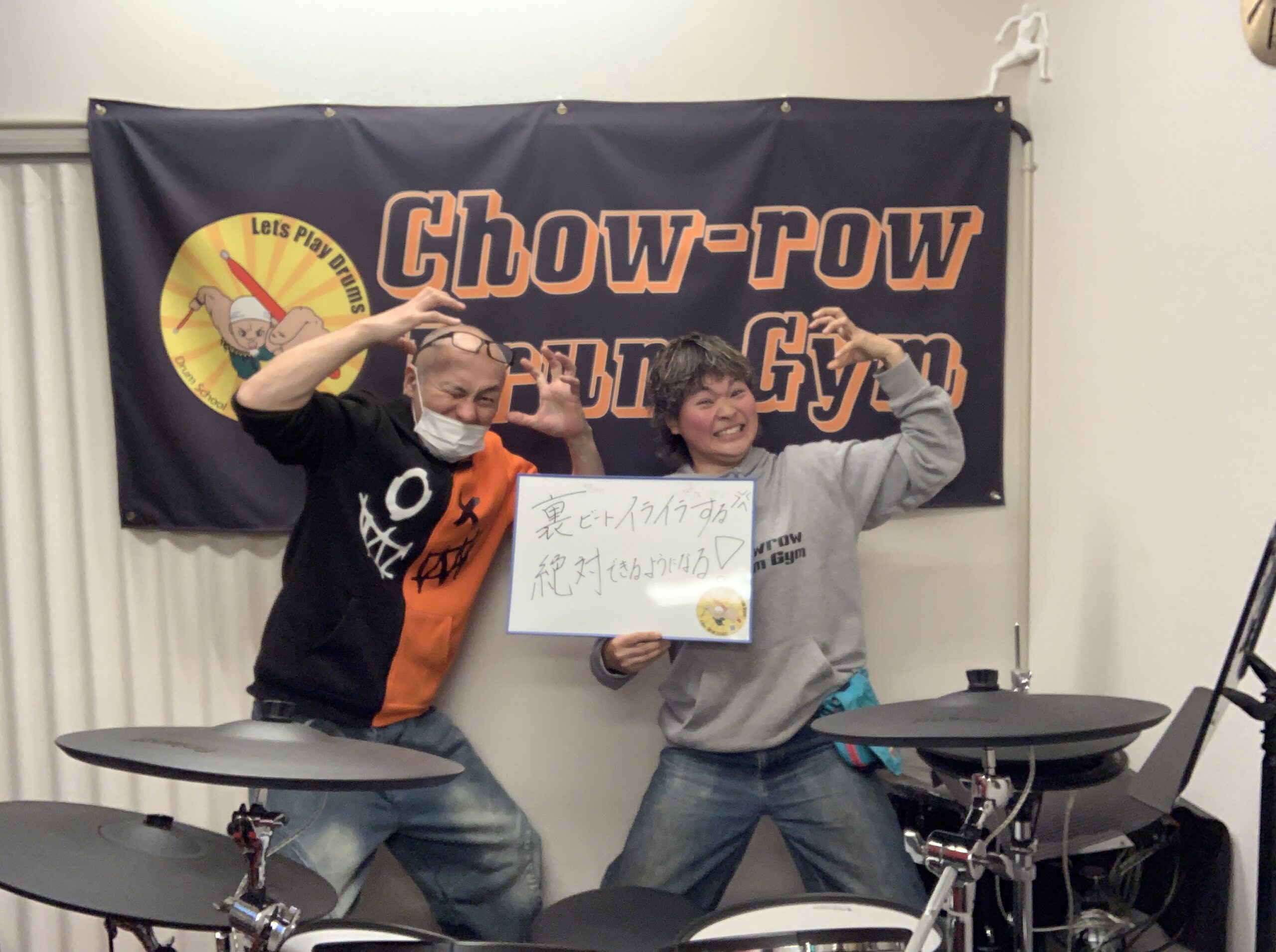 頑張る生徒さん