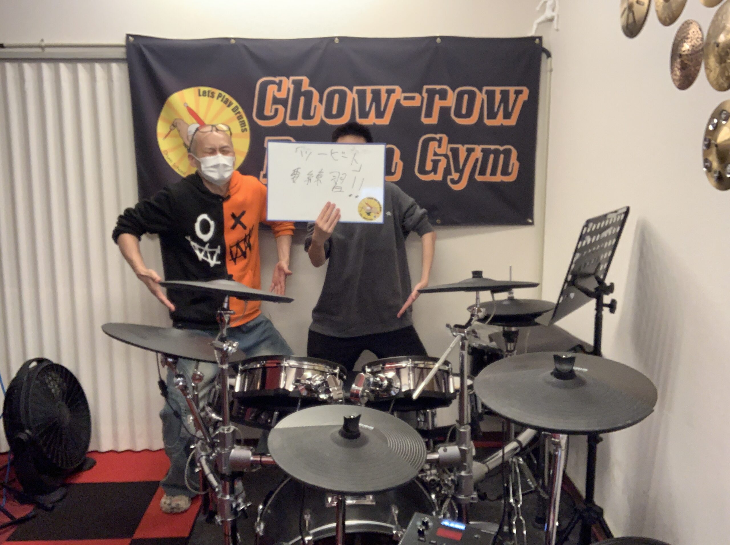 頑張る生徒さん