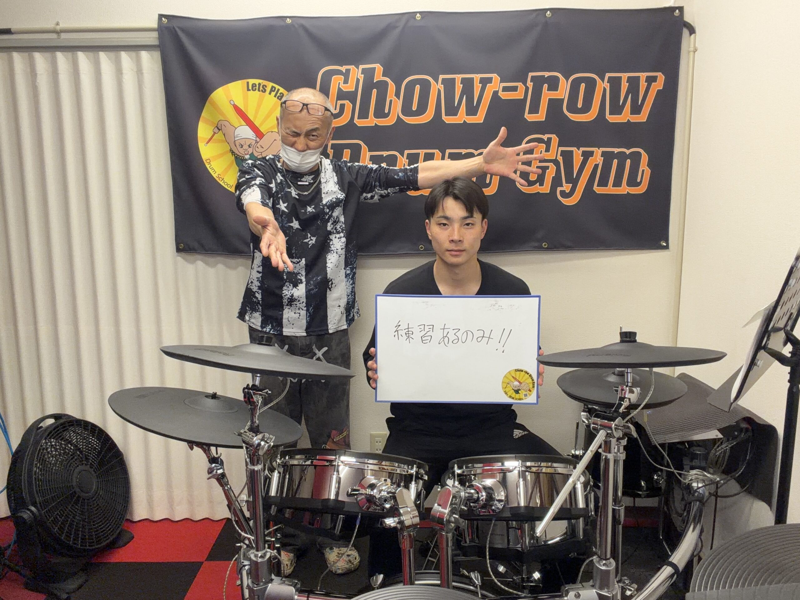 頑張る生徒さん