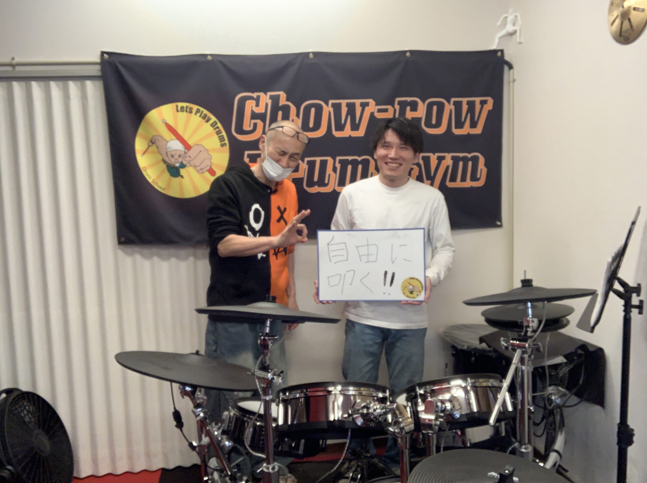 頑張る生徒さん