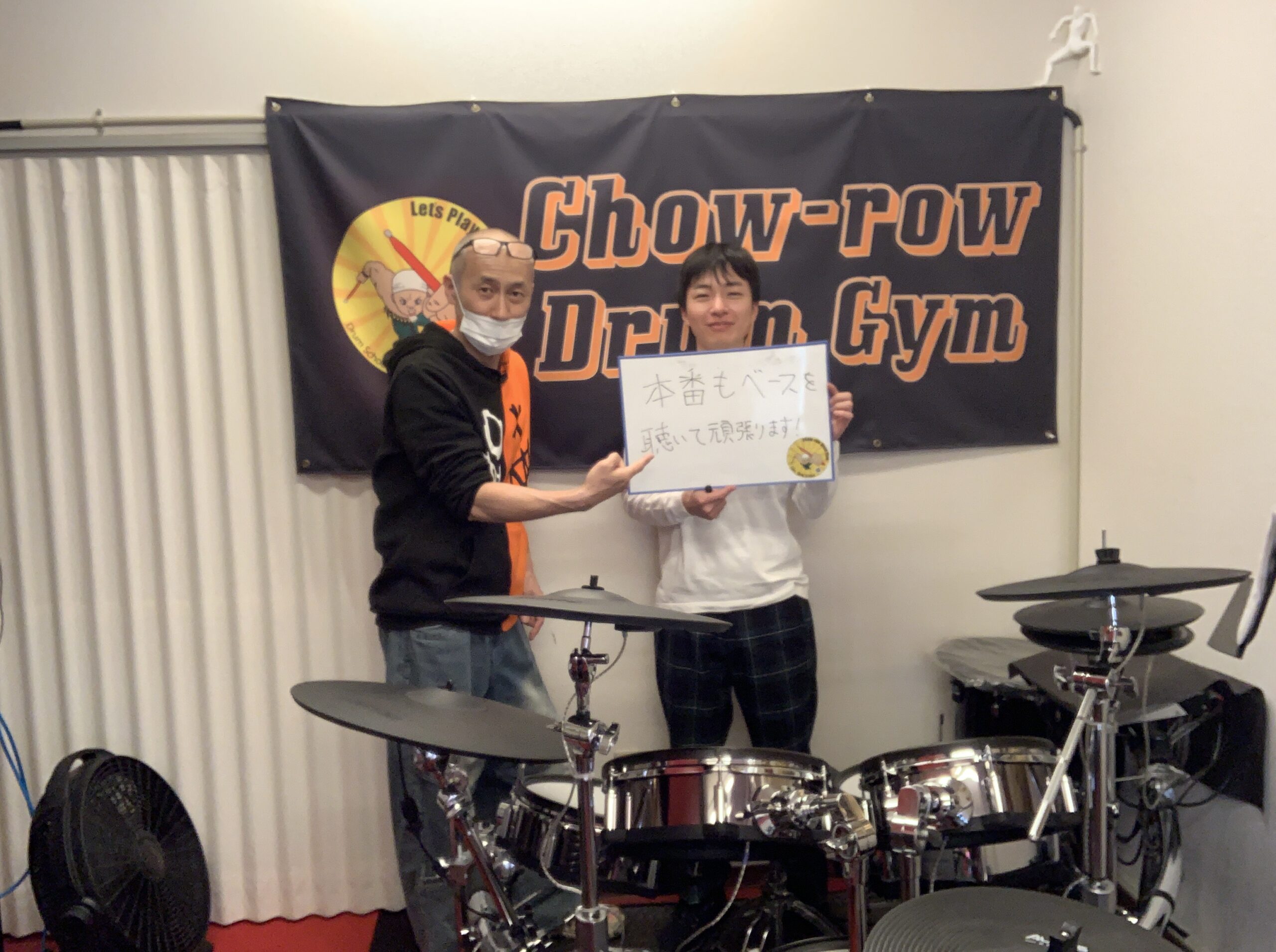 頑張る生徒さん