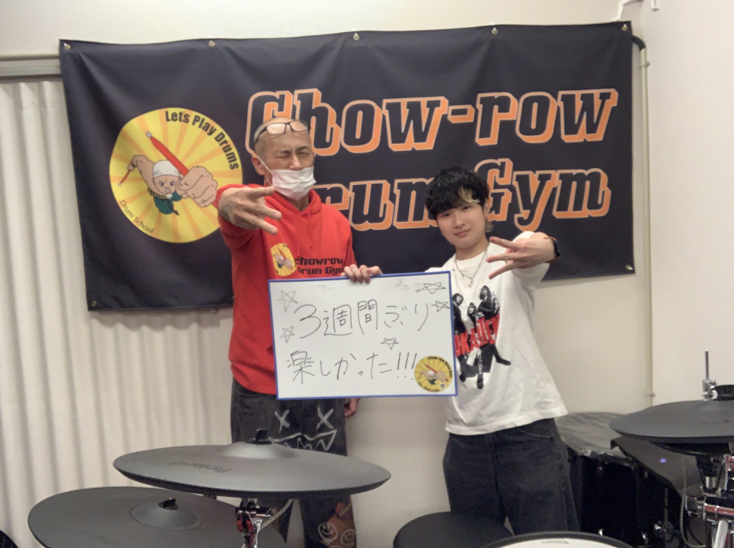 頑張る生徒さん