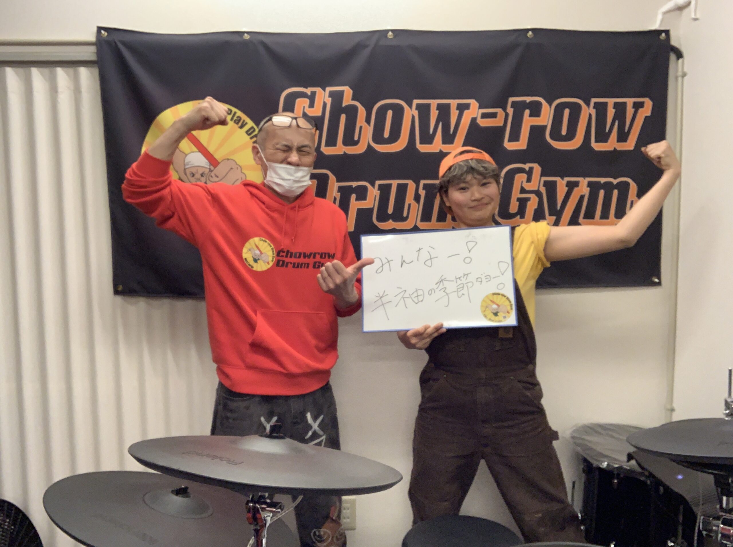 頑張る生徒さん