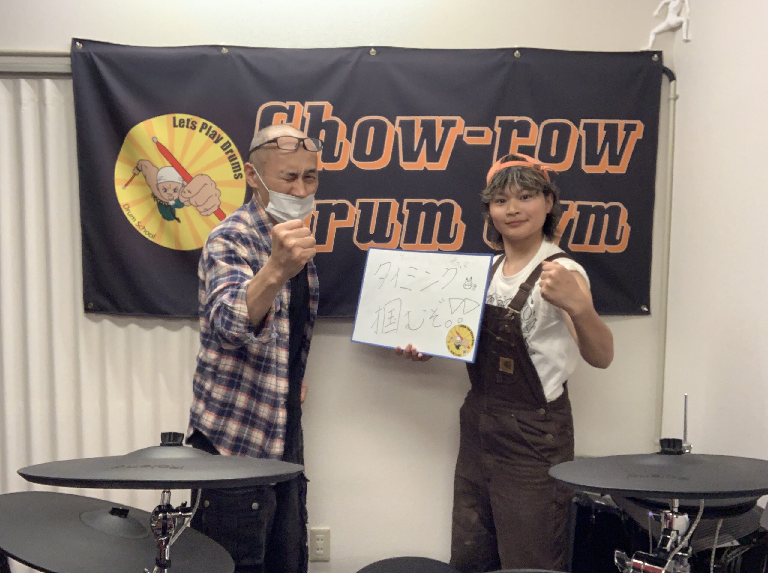 頑張る生徒さん