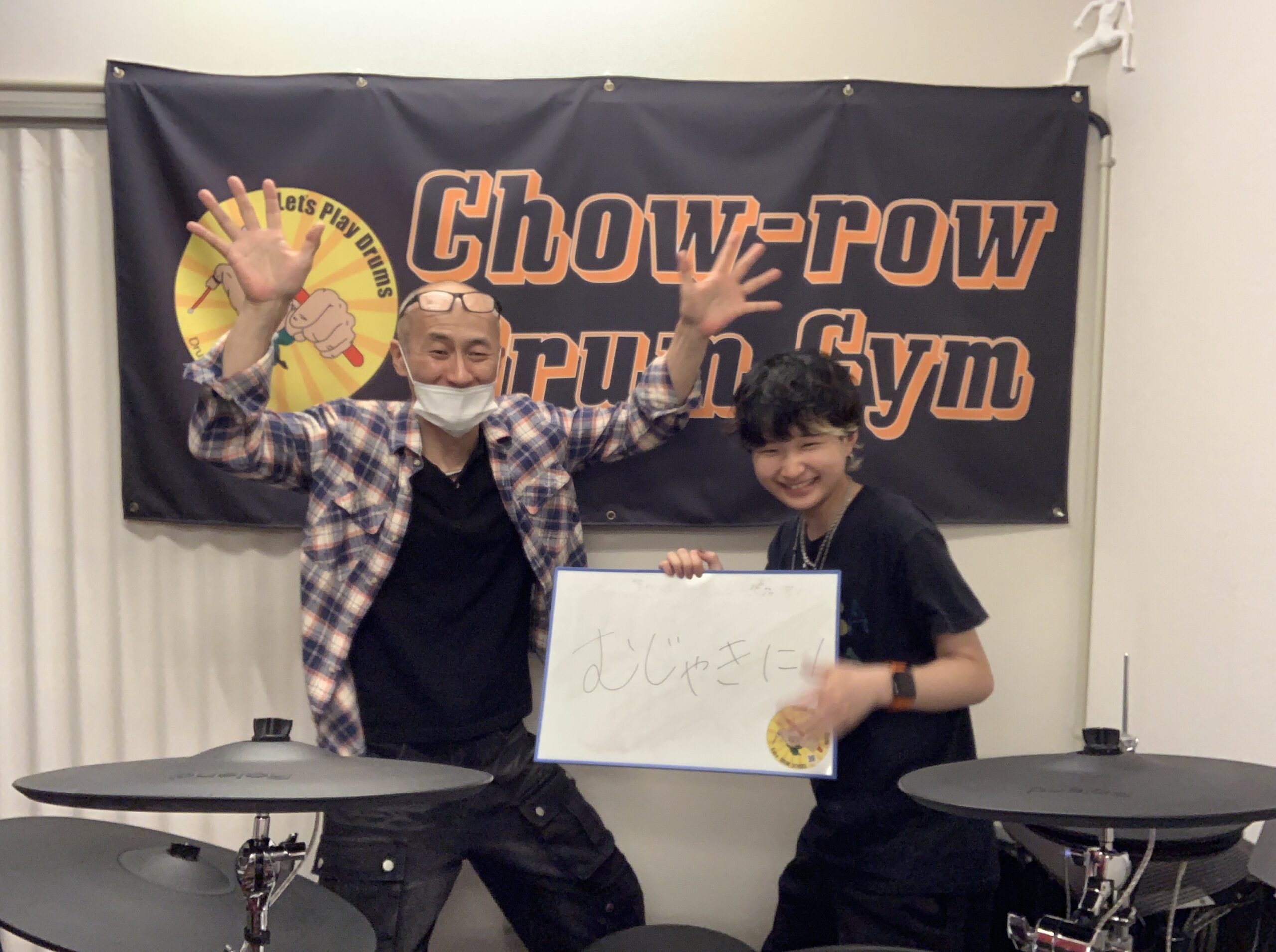 頑張る生徒さん